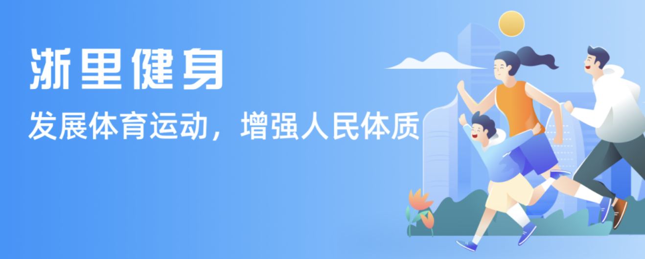 上海海港并