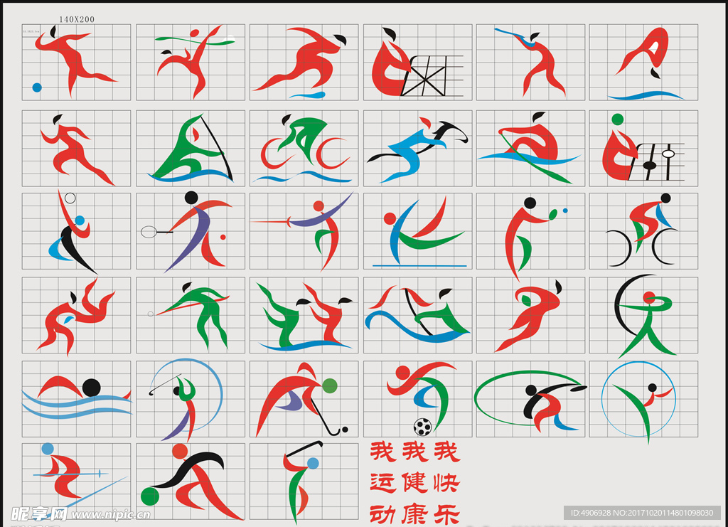 时做到冷静