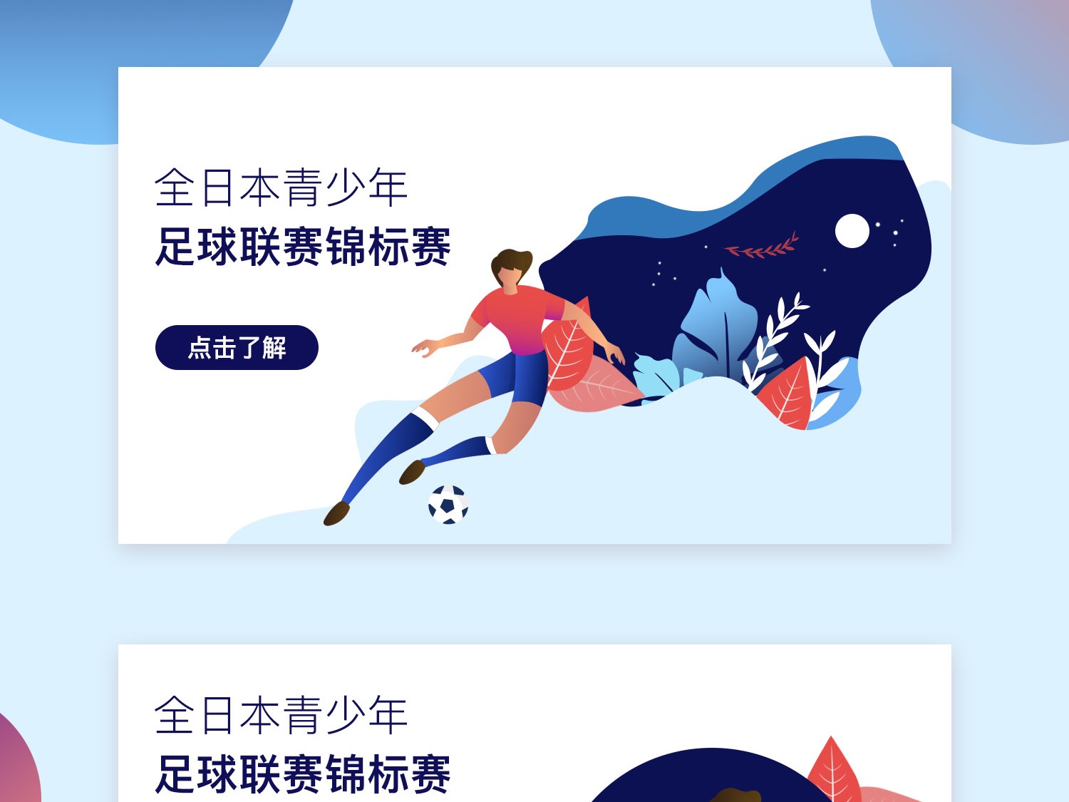 蒂姆的卓越